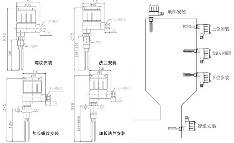 音叉开关的外形尺寸与安装