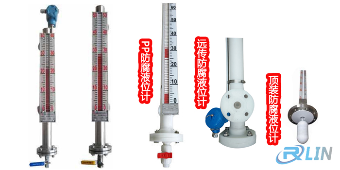 防腐磁翻板液位计原理图