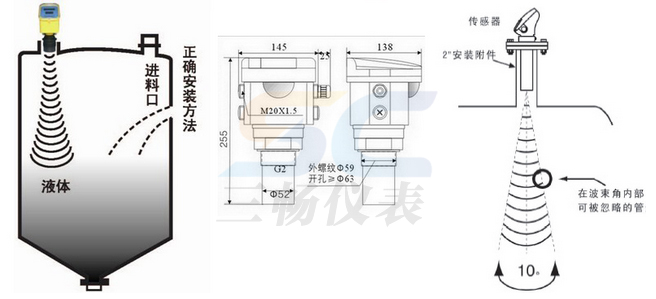 超声波液位计外形尺寸图及安装示意图