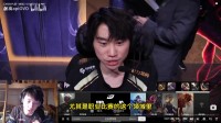 前职业复盘iG：我不知道卡尔玛有什么用！而且出装实在看不懂